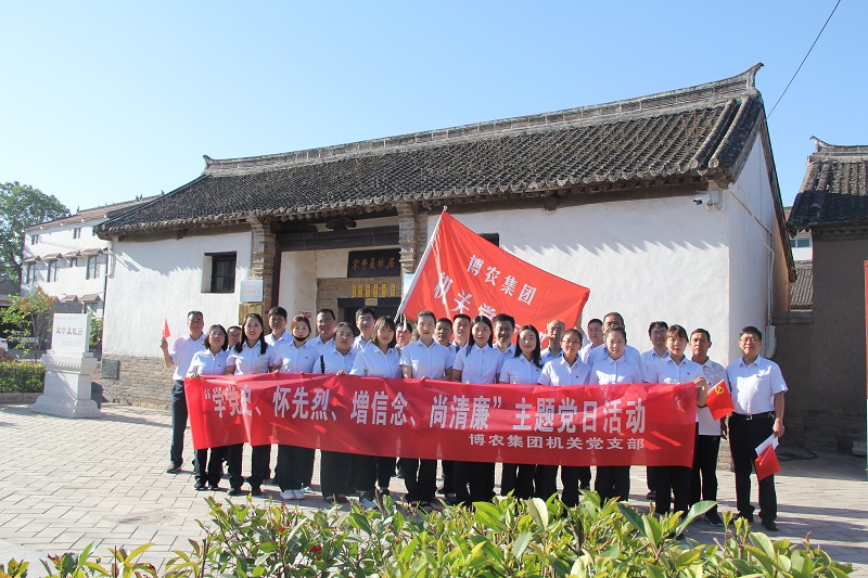 學(xué)黨史、懷先烈、增信念、尚清廉