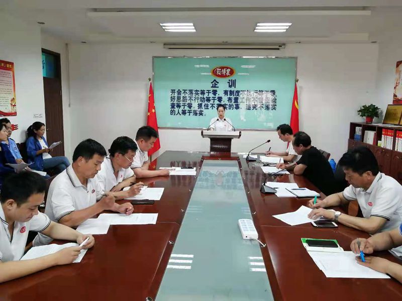 博農(nóng)乳業(yè)黨支部舉行“學(xué)百年黨史、開博農(nóng)新局”征文朗誦、演講比賽活動